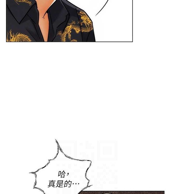 94P - G斗吧!真人肉搏王