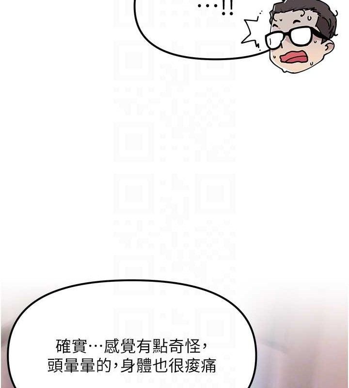 96P - G斗吧!真人肉搏王