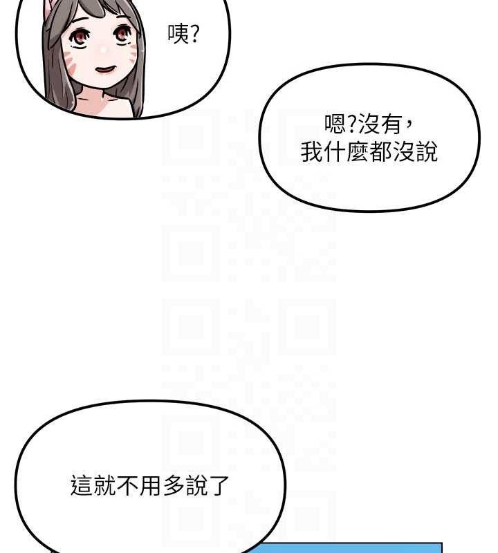 101P - G斗吧!真人肉搏王