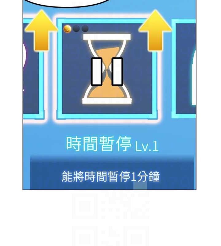 102P - G斗吧!真人肉搏王
