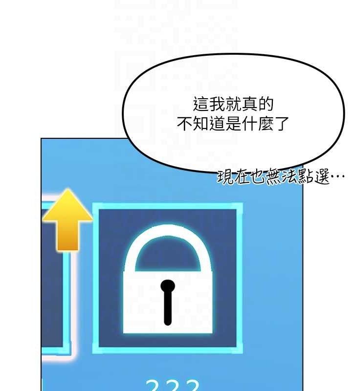 103P - G斗吧!真人肉搏王