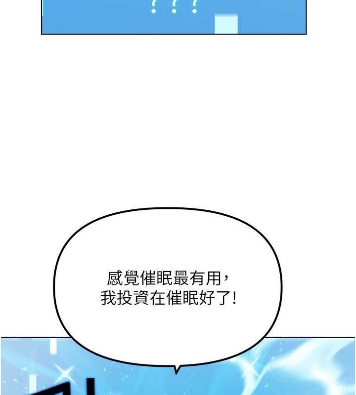 104P - G斗吧!真人肉搏王