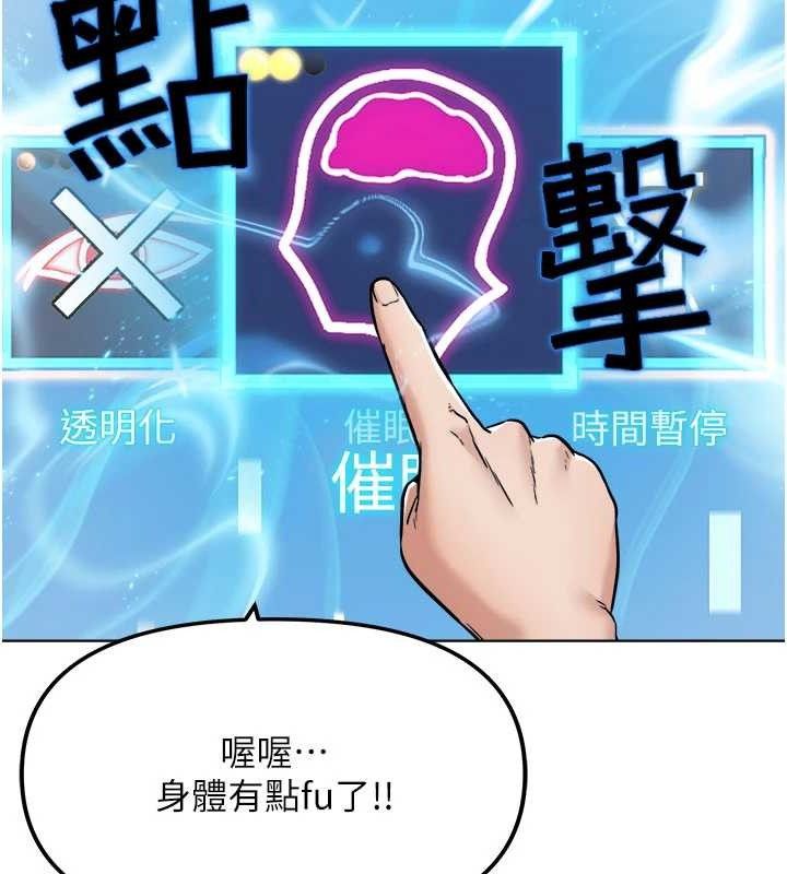 105P - G斗吧!真人肉搏王