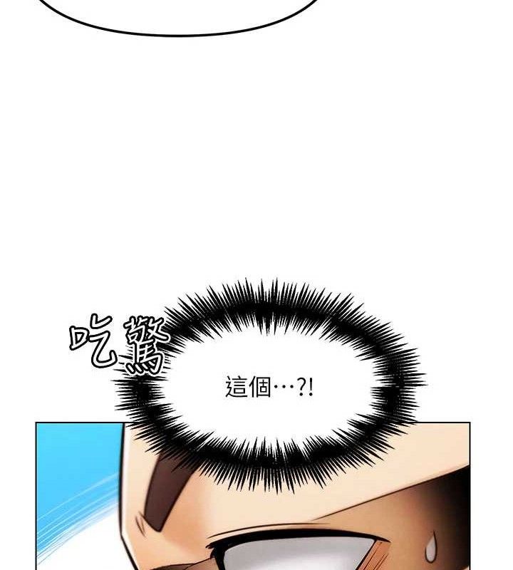 106P - G斗吧!真人肉搏王