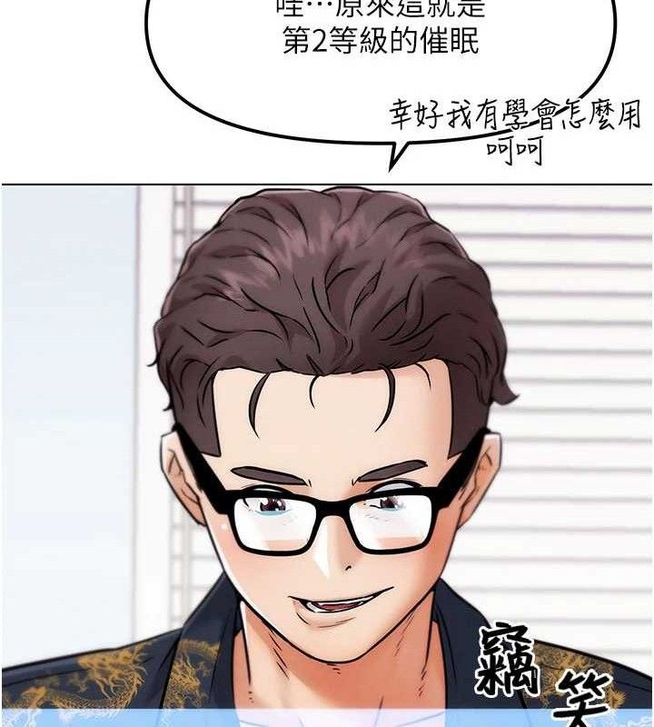 108P - G斗吧!真人肉搏王