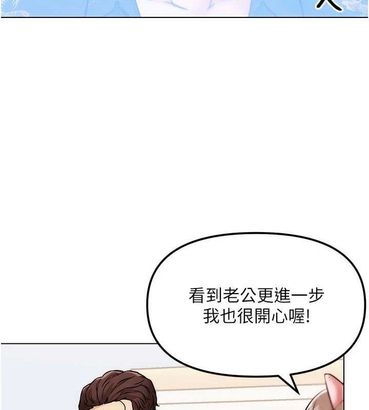 109P - G斗吧!真人肉搏王