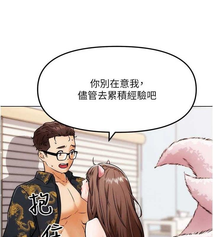 111P - G斗吧!真人肉搏王