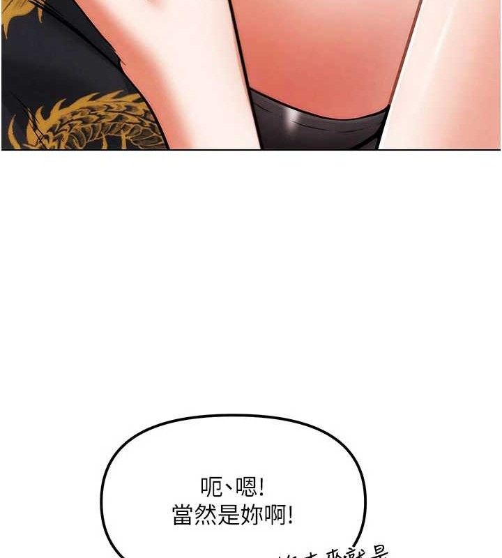 116P - G斗吧!真人肉搏王