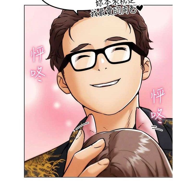 117P - G斗吧!真人肉搏王