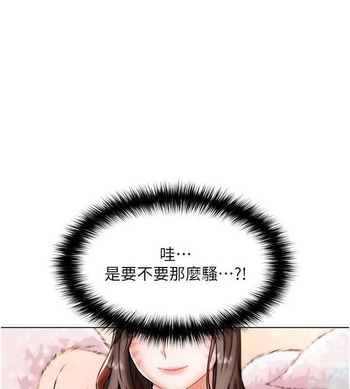 118P - G斗吧!真人肉搏王