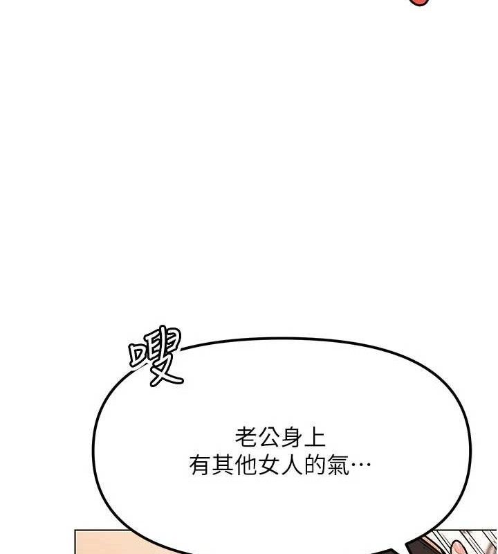 11P - G斗吧!真人肉搏王