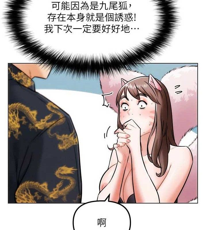 121P - G斗吧!真人肉搏王