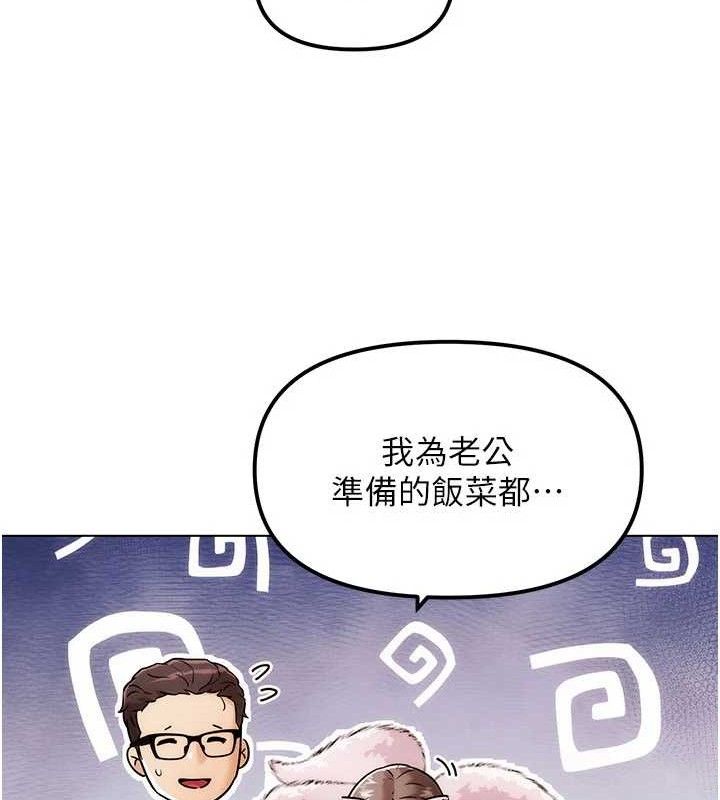 122P - G斗吧!真人肉搏王