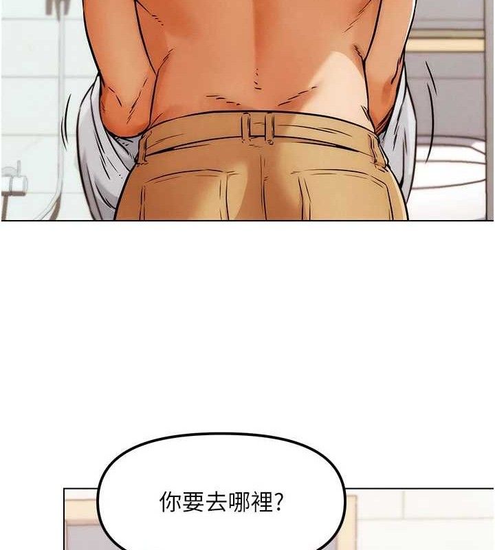 129P - G斗吧!真人肉搏王
