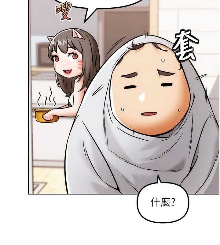 130P - G斗吧!真人肉搏王