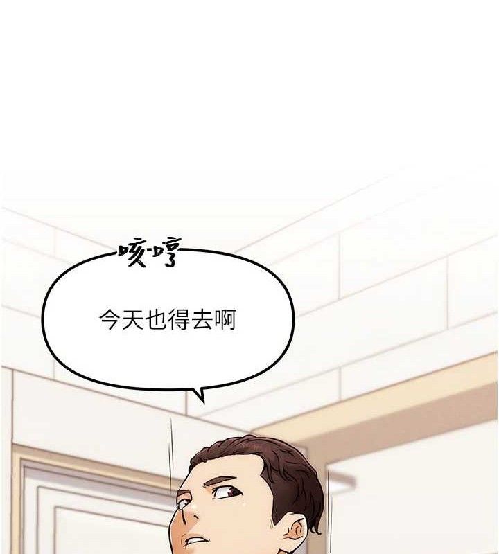 131P - G斗吧!真人肉搏王
