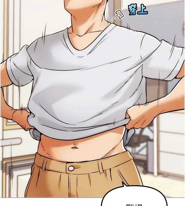 132P - G斗吧!真人肉搏王