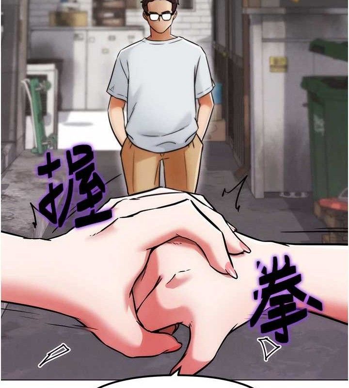 136P - G斗吧!真人肉搏王