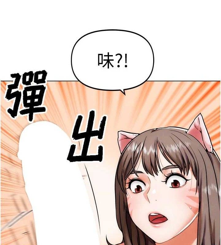 13P - G斗吧!真人肉搏王