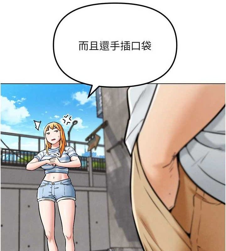 141P - G斗吧!真人肉搏王