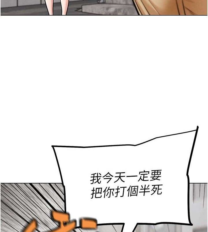 142P - G斗吧!真人肉搏王