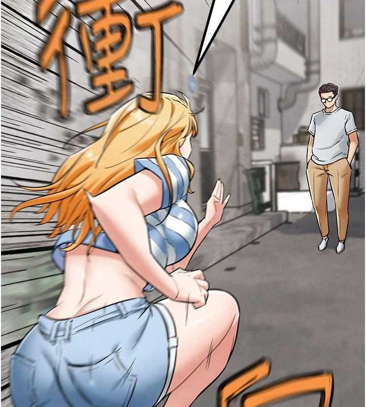 143P - G斗吧!真人肉搏王