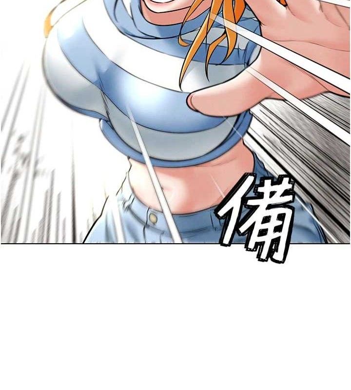 146P - G斗吧!真人肉搏王