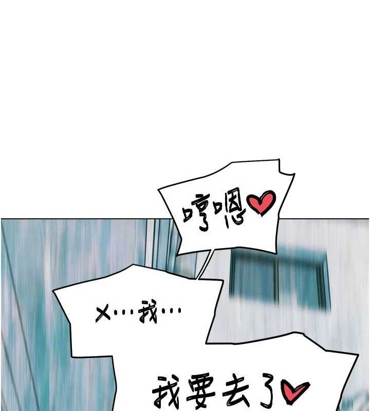153P - G斗吧!真人肉搏王