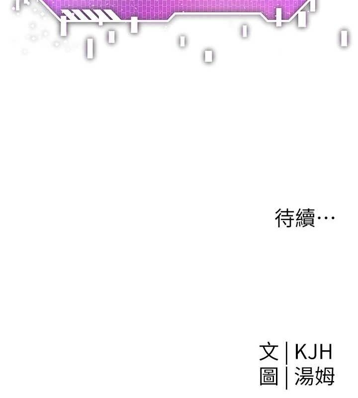 156P - G斗吧!真人肉搏王
