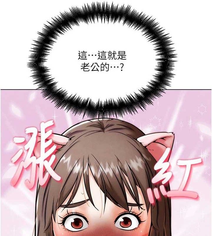 15P - G斗吧!真人肉搏王