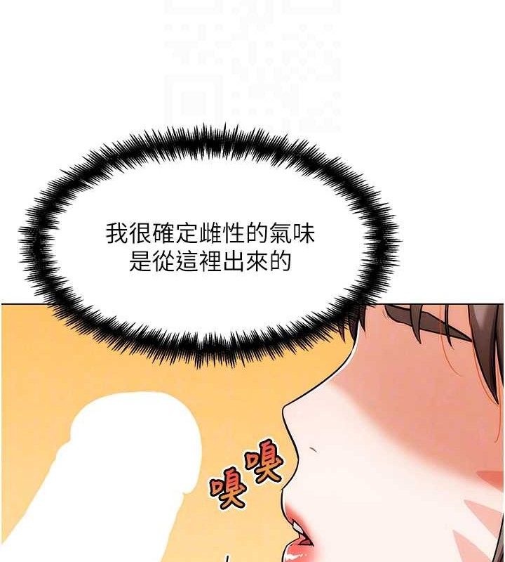 19P - G斗吧!真人肉搏王