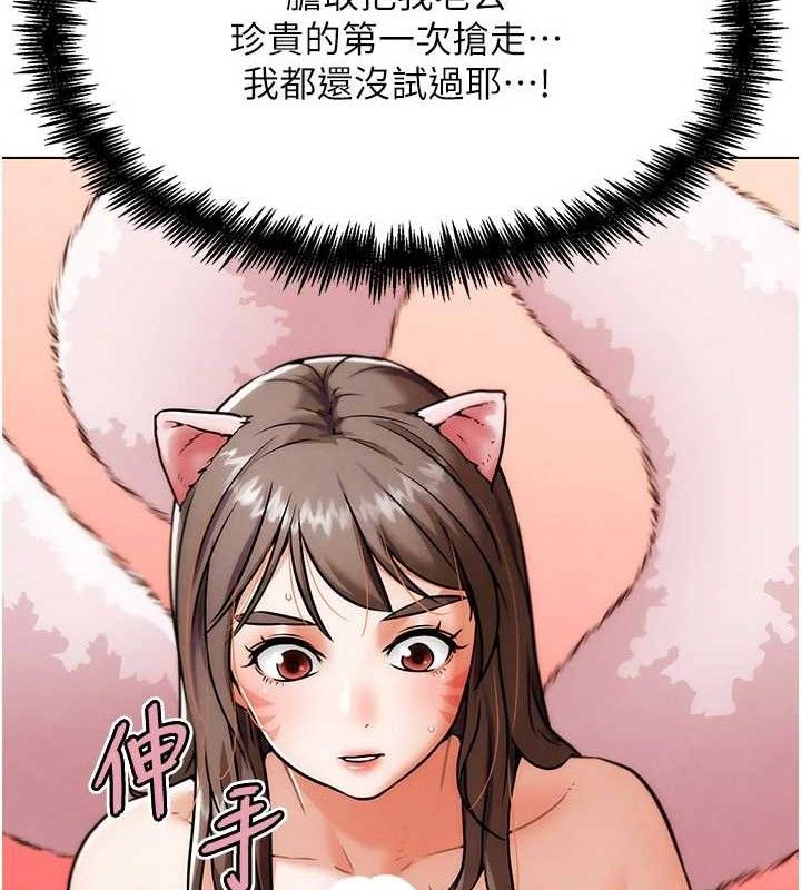 21P - G斗吧!真人肉搏王