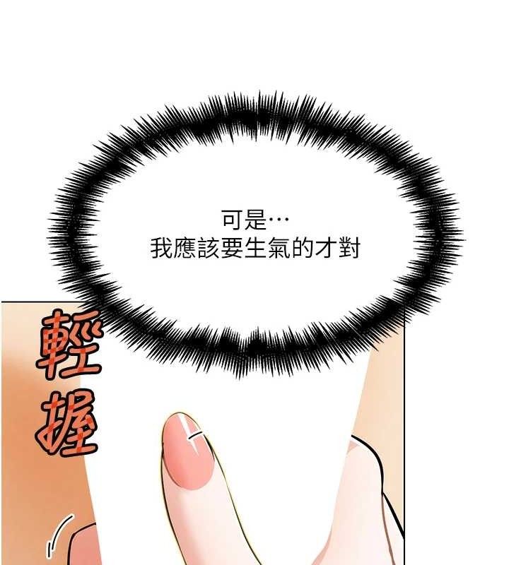 23P - G斗吧!真人肉搏王
