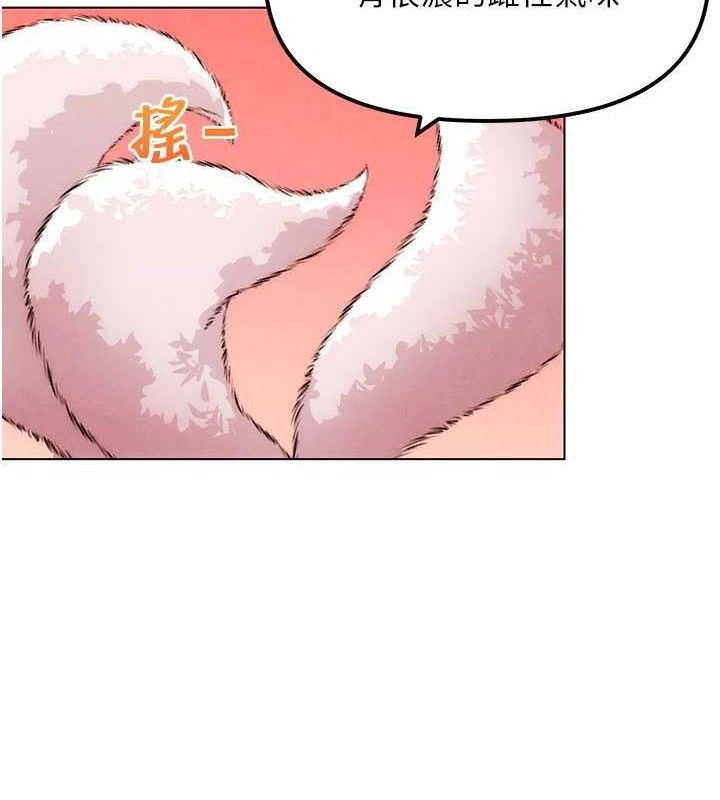 36P - G斗吧!真人肉搏王