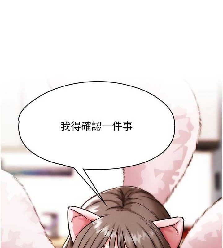3P - G斗吧!真人肉搏王