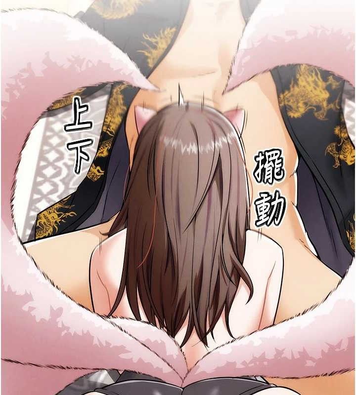 44P - G斗吧!真人肉搏王