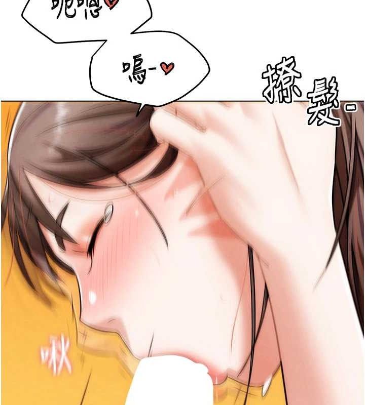 47P - G斗吧!真人肉搏王