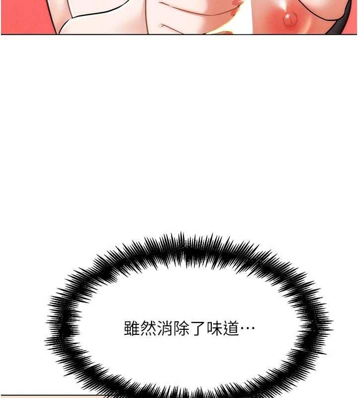 50P - G斗吧!真人肉搏王