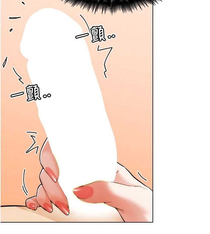 51P - G斗吧!真人肉搏王