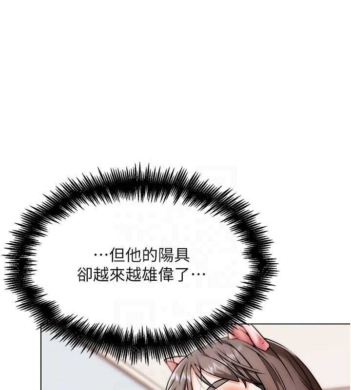 52P - G斗吧!真人肉搏王
