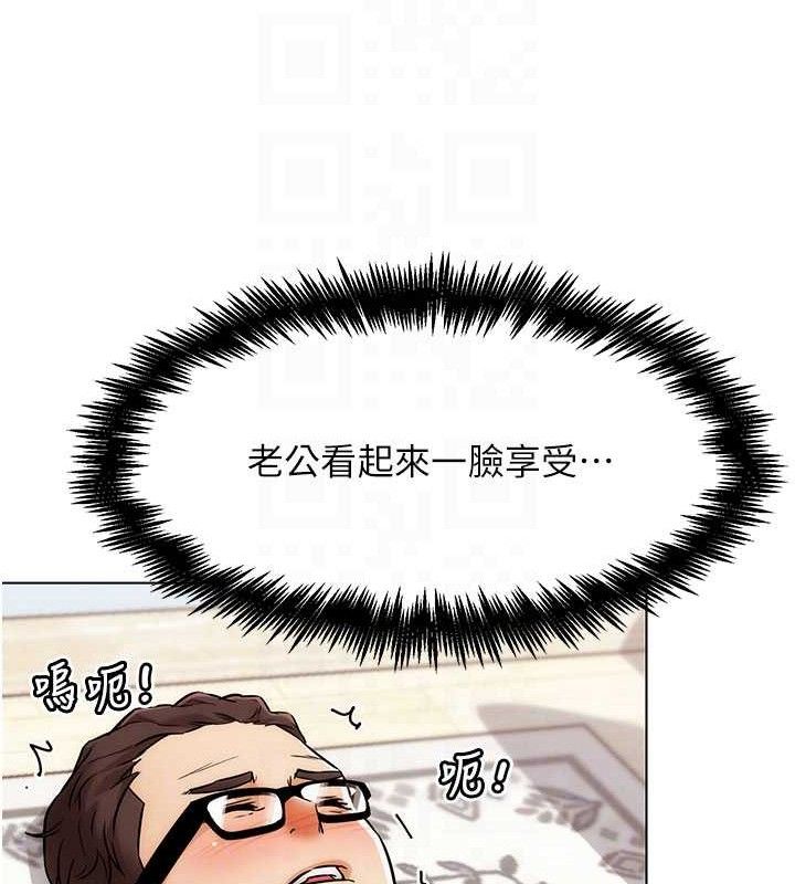 54P - G斗吧!真人肉搏王