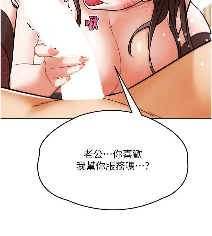 57P - G斗吧!真人肉搏王