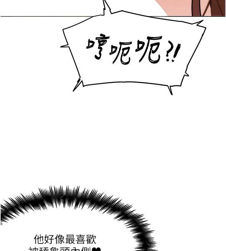 59P - G斗吧!真人肉搏王