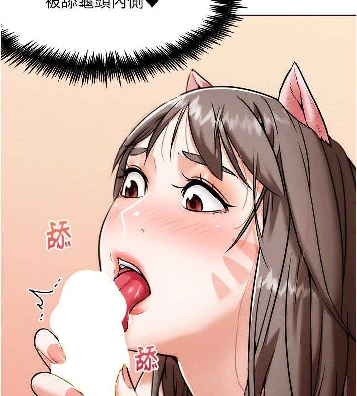 60P - G斗吧!真人肉搏王