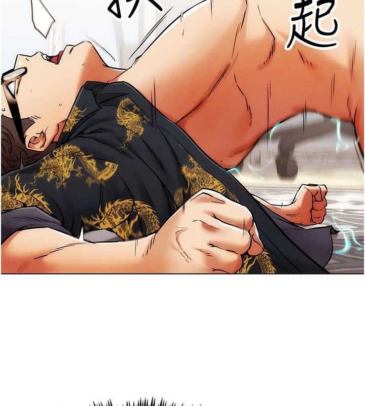 63P - G斗吧!真人肉搏王