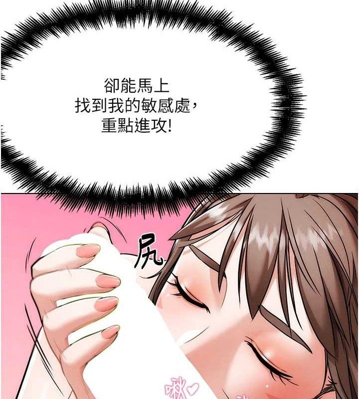 64P - G斗吧!真人肉搏王