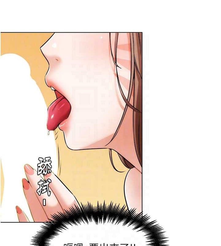 66P - G斗吧!真人肉搏王