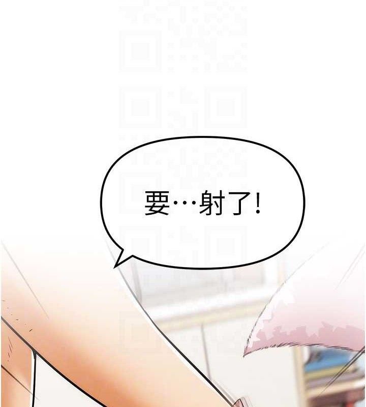 68P - G斗吧!真人肉搏王
