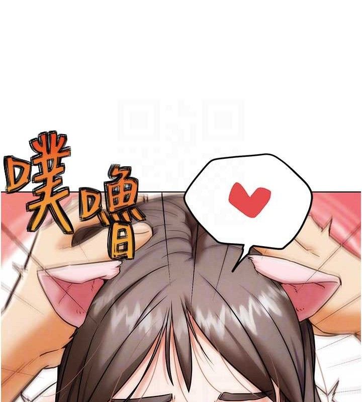 71P - G斗吧!真人肉搏王