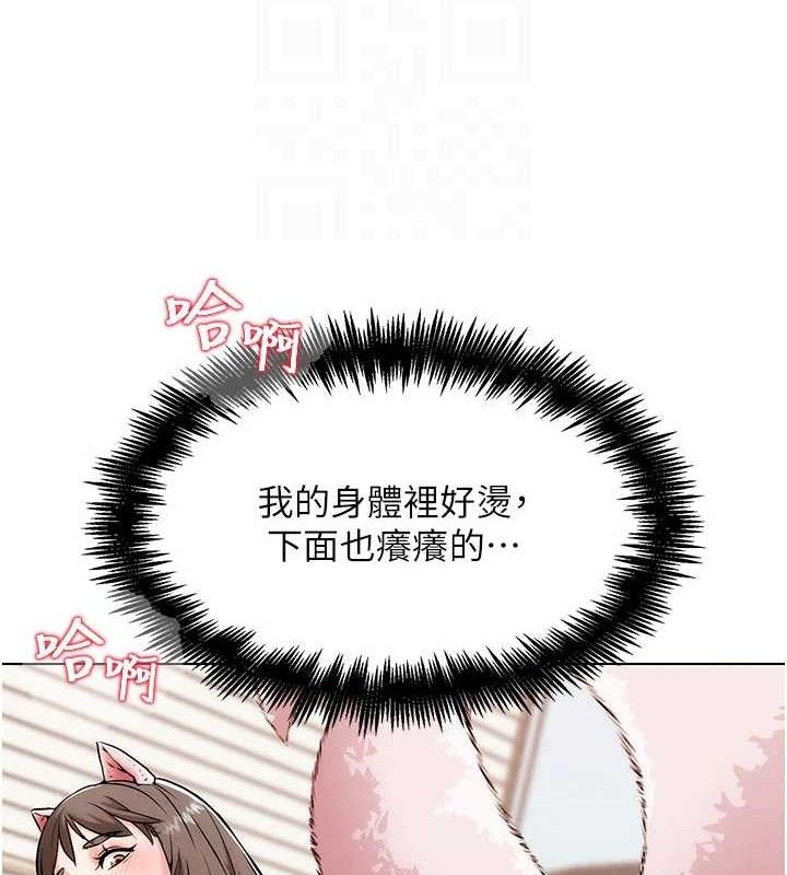 81P - G斗吧!真人肉搏王